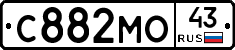 С882МО43 - 