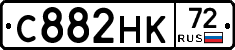 С882НК72 - 