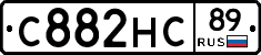 С882НС89 - 