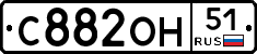 С882ОН51 - 