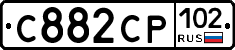 С882СР102 - 