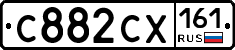 С882СХ161 - 
