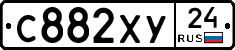 С882ХУ24 - 