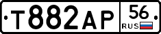 Т882АР56 - 
