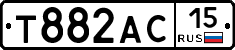 Т882АС15 - 
