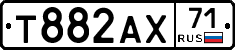 Т882АХ71 - 