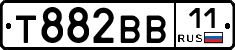 Т882ВВ11 - 