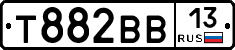 Т882ВВ13 - 