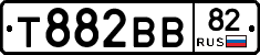 Т882ВВ82 - 
