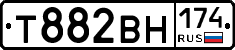 Т882ВН174 - 