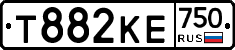 Т882КЕ750 - 