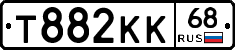 Т882КК68 - 