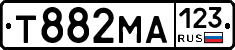 Т882МА123 - 