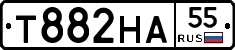 Т882НА55 - 
