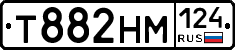 Т882НМ124 - 