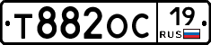 Т882ОС19 - 