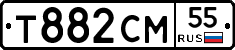 Т882СМ55 - 