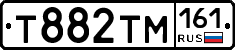 Т882ТМ161 - 