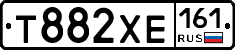 Т882ХЕ161 - 