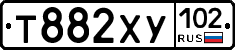 Т882ХУ102 - 
