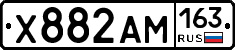 Х882АМ163 - 