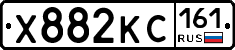 Х882КС161 - 