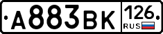 А883ВК126 - 