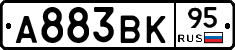 А883ВК95 - 