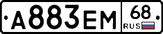 А883ЕМ68 - 