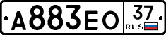 А883ЕО37 - 