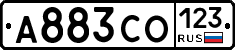 А883СО123 - 