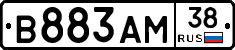 В883АМ38 - 