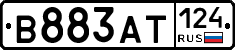 В883АТ124 - 