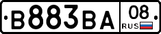 В883ВА08 - 