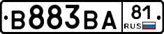 В883ВА81 - 