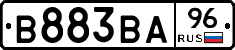 В883ВА96 - 