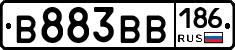 В883ВВ186 - 