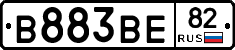 В883ВЕ82 - 