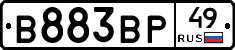 В883ВР49 - 