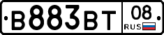 В883ВТ08 - 