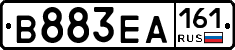 В883ЕА161 - 