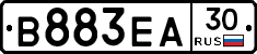 В883ЕА30 - 