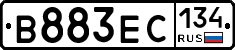 В883ЕС134 - 