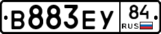 В883ЕУ84 - 