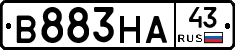 В883НА43 - 