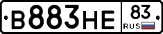 В883НЕ83 - 
