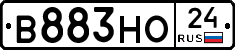 В883НО24 - 