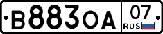 В883ОА07 - 
