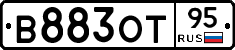 В883ОТ95 - 