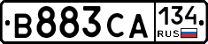 В883СА134 - 